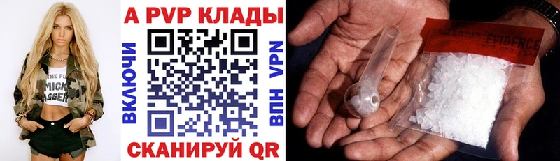 А ПВП СК КРИС  наркота  Алексин 