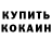 Amphetamine Розовый Azat Bekberdiev