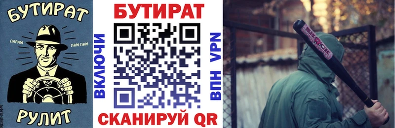 Бутират жидкий экстази  где продают наркотики  Алексин 
