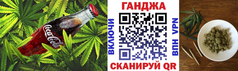 Canna-Cookies конопля  Алексин 