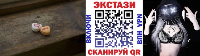 Экстази MDMA  Алексин 