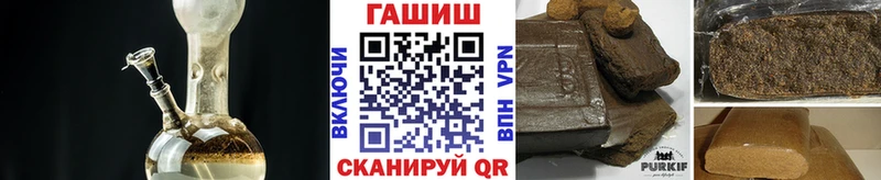 Гашиш хэш Алексин
