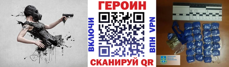 ГЕРОИН Афган как найти закладки Алексин