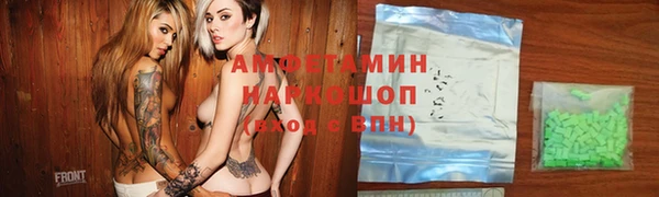 бутират Алзамай