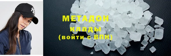 мет Дмитровск