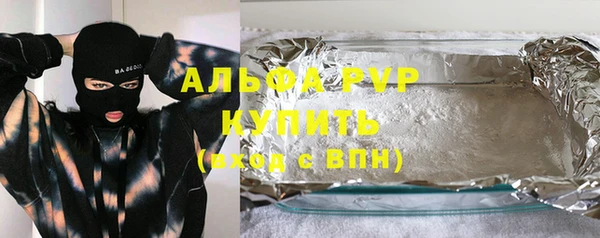 бутират Алзамай