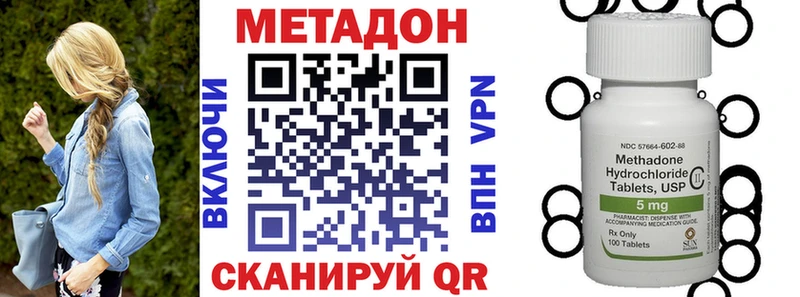 МЕТАДОН VHQ  kraken зеркало  Алексин 