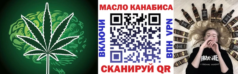 Дистиллят ТГК жижа мега маркетплейс Алексин