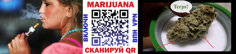 Канабис Amnesia Алексин